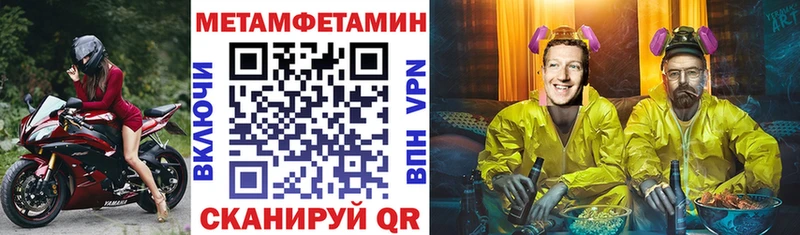 АМФЕТАМИН Premium  Муром 