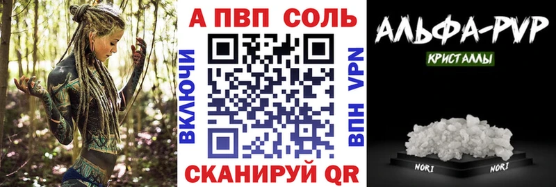 Alfa_PVP СК КРИС где купить наркоту Муром