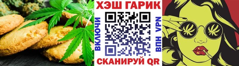 наркотики  mega ССЫЛКА  Еда ТГК конопля  Муром 