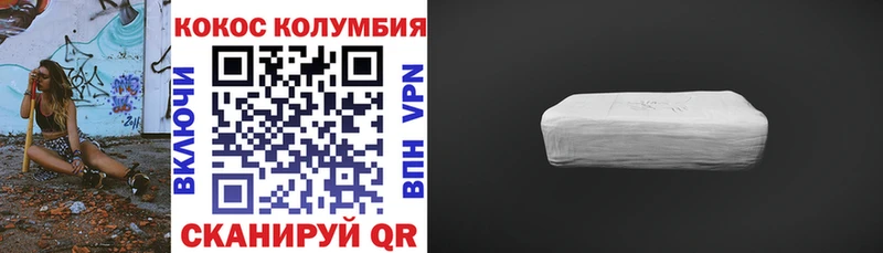 Кокаин Перу  Муром 