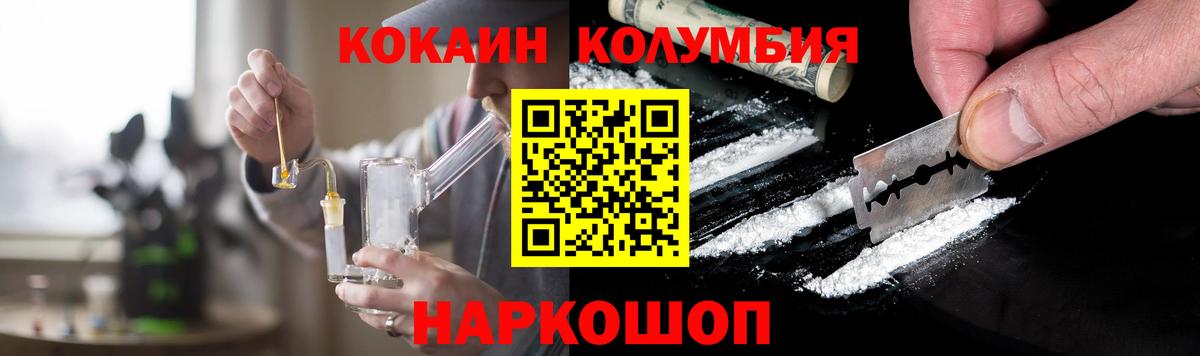 Cocaine VHQ Муром