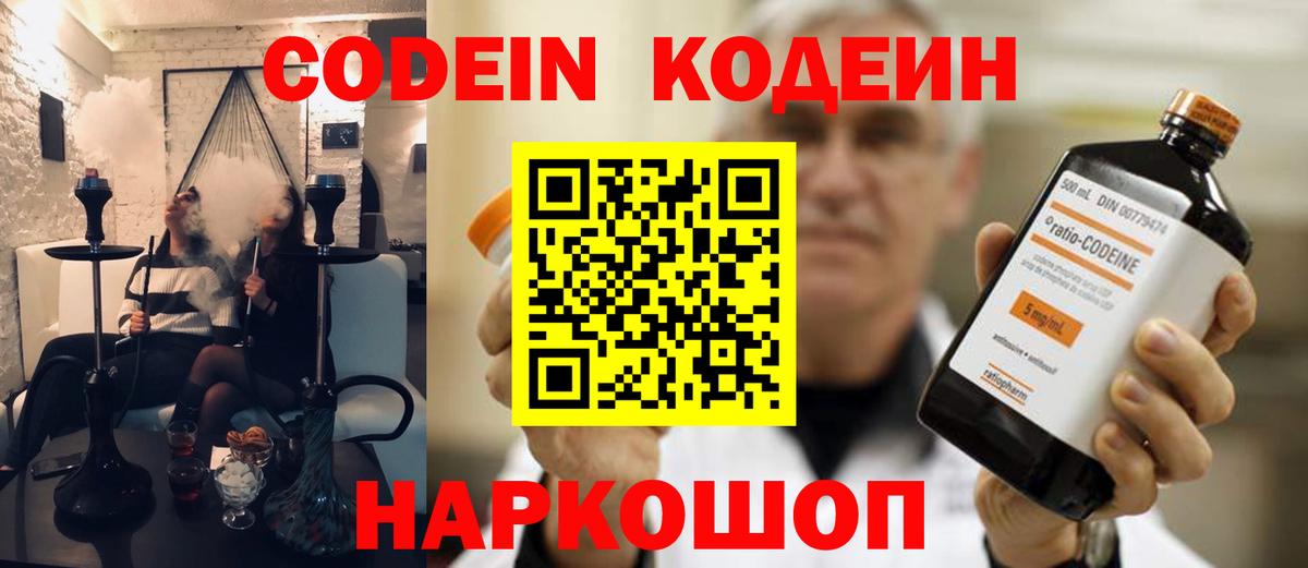 Меф МЯУ МЯУ   Кокаин  ЭКСТАЗИ  ГАШИШ  Вход с VPN  Муром  A-PVP СОЛЬ  