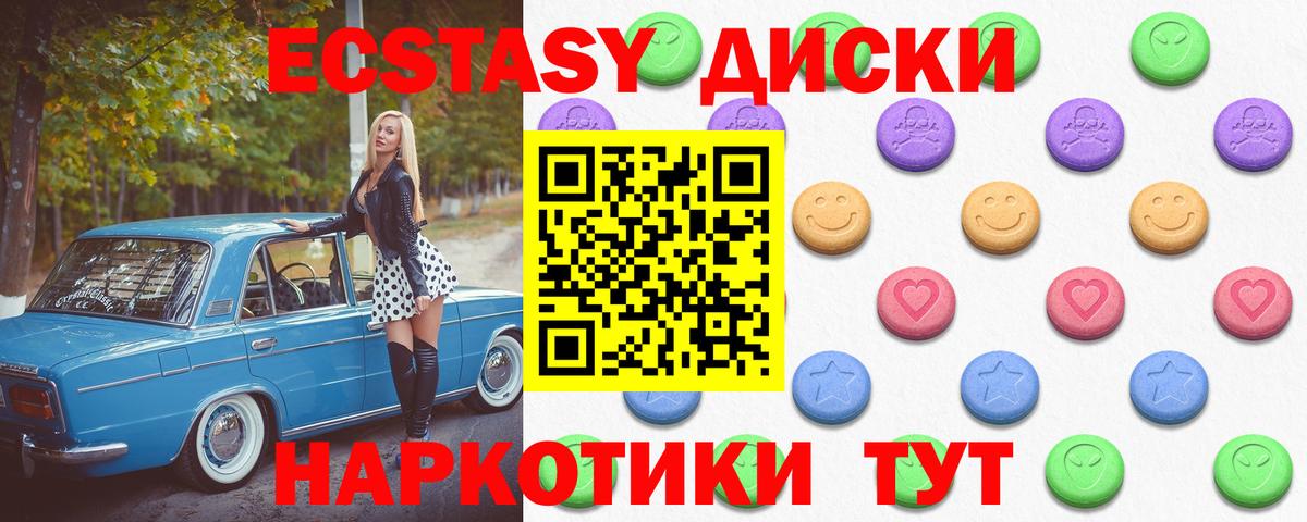 ЭКСТАЗИ Дубай  сколько стоит  ЭКСТАЗИ  Экстази Philipp Plein  Муром  Вход с VPN 