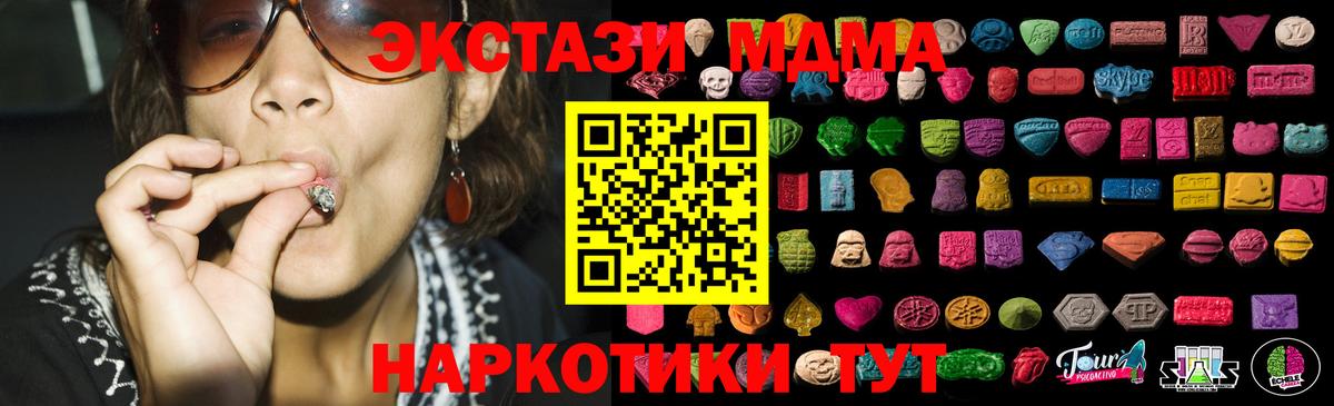 ЭКСТАЗИ Philipp Plein Муром