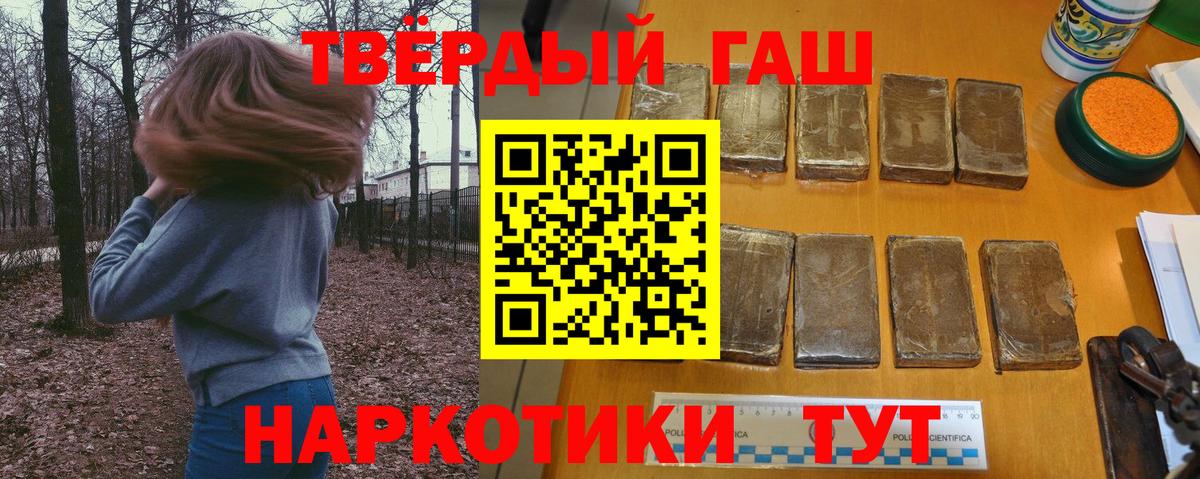 Муром  ГАШИШ Изолятор  Вход с VPN  закладки  ГАШИШ Cannabis 