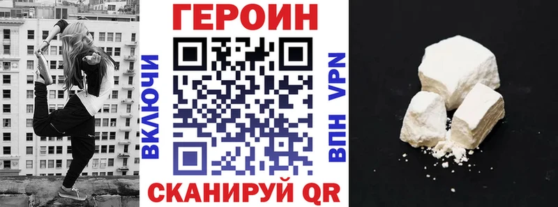 ГЕРОИН герыч  Муром 