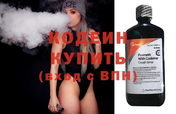 альфа пвп Тайга