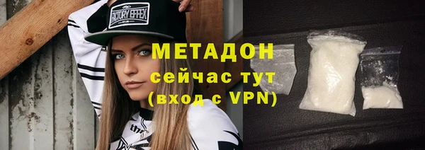 альфа пвп Тайга