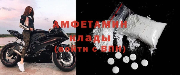 альфа пвп Тайга