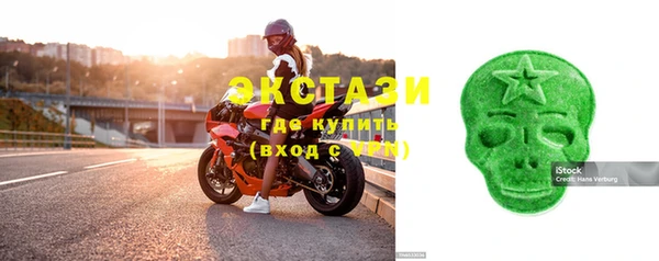 альфа пвп Тайга
