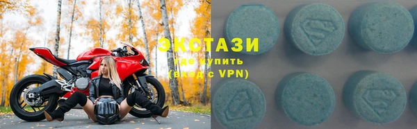 спайс Сясьстрой