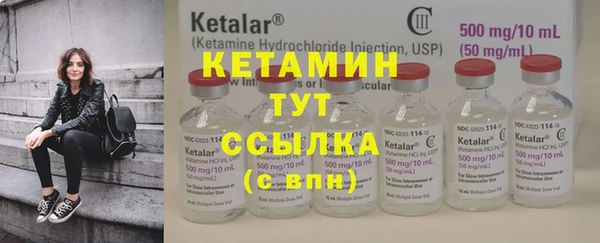 спайс Сясьстрой