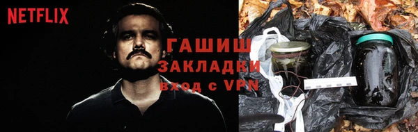 альфа пвп Тайга