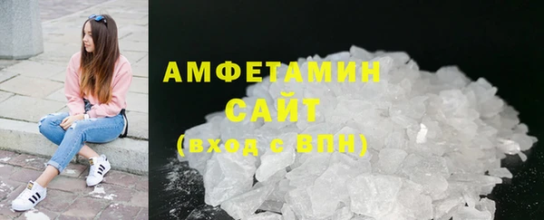 альфа пвп Тайга