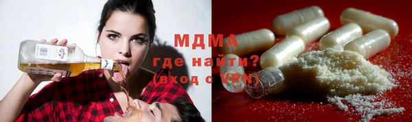 альфа пвп Тайга