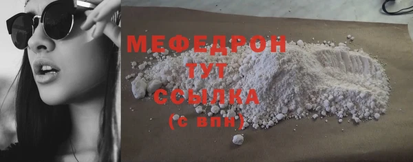 спайс Сясьстрой