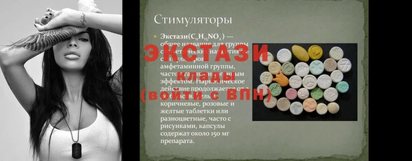 альфа пвп Тайга