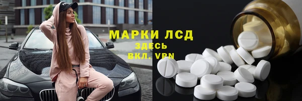 альфа пвп Тайга