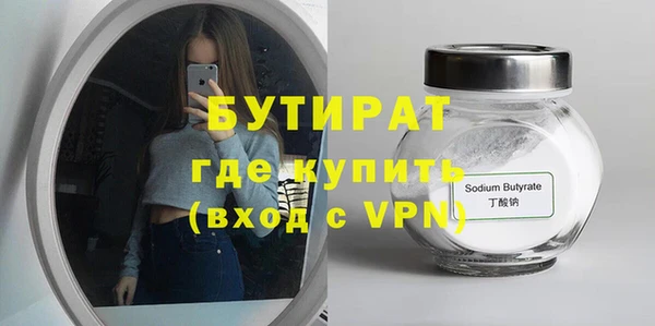 тгк Тавда