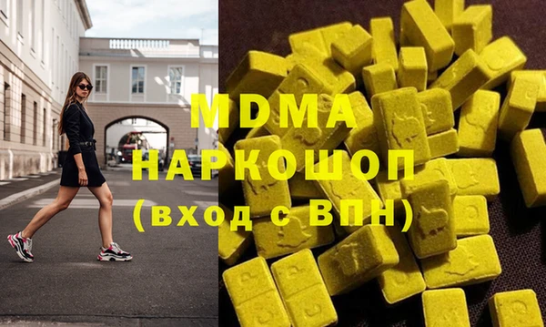 тгк Тавда