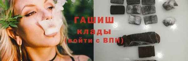 тгк Тавда