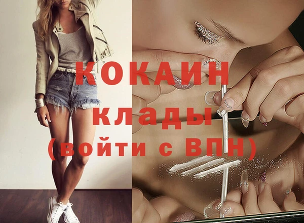 альфа пвп Тайга