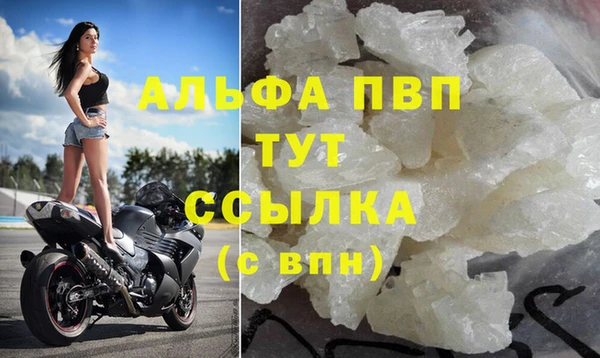 альфа пвп Тайга
