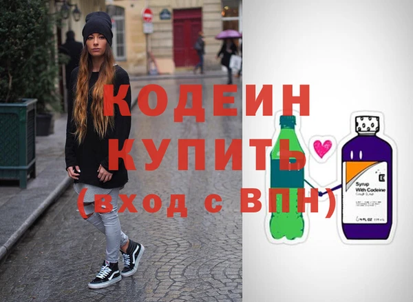 тгк Тавда