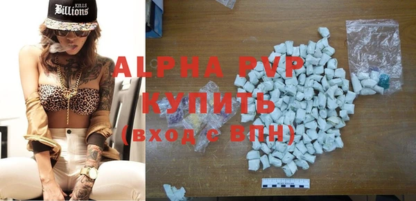 тгк Тавда