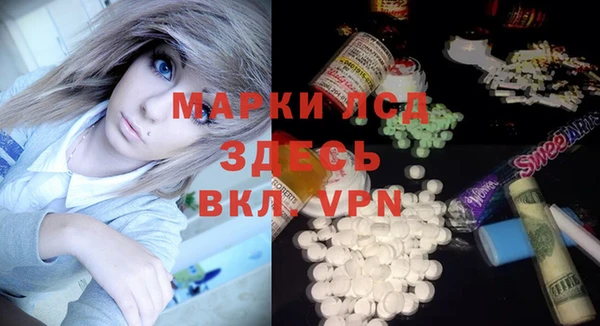 тгк Тавда