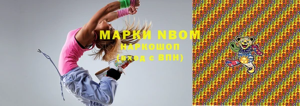 спайс Сясьстрой