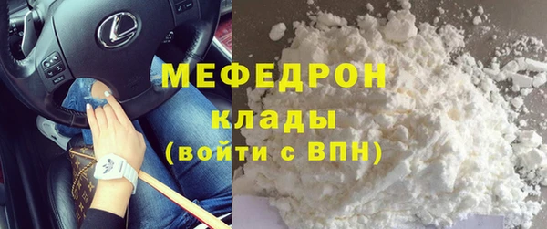 альфа пвп Тайга