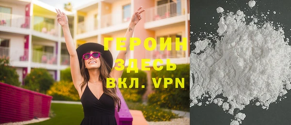 тгк Тавда