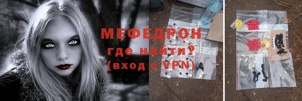 альфа пвп Тайга
