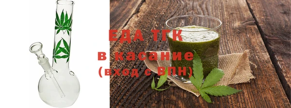 тгк Тавда