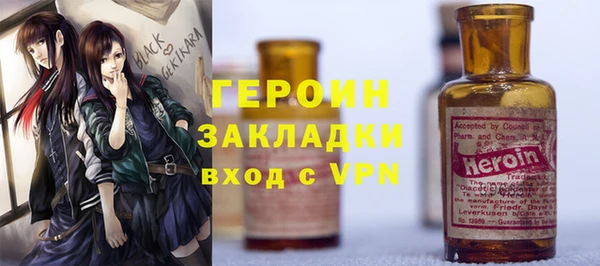 тгк Тавда