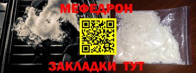 гашик Бийск