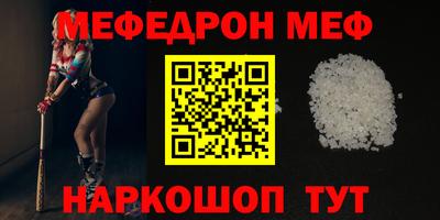 герыч Беслан
