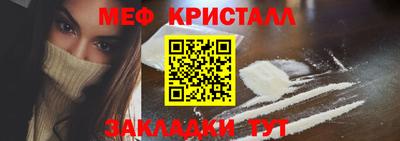 сатива Берёзовский