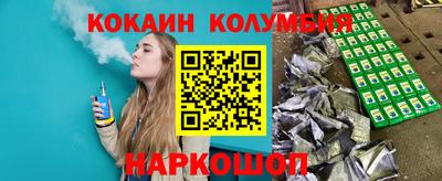 гашик Бийск