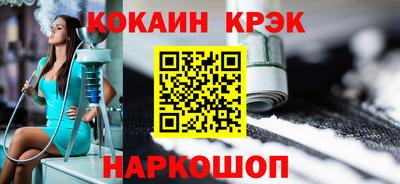 гашик Бийск