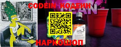 сатива Берёзовский