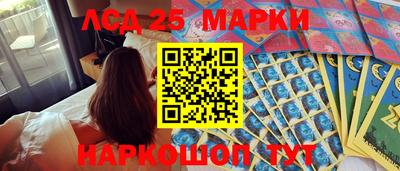 сатива Берёзовский