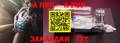 гашик Бийск