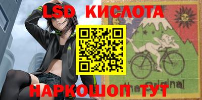 сатива Берёзовский