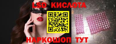 герыч Беслан