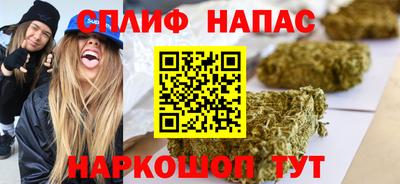герыч Беслан