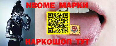 сатива Берёзовский