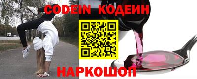 сатива Берёзовский