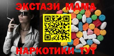 гашик Бийск